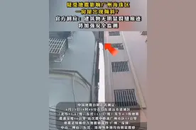 #疑受地震影响广州海珠区一房屋出现倾斜？官方回应：建筑物无明显裂缝痕迹，将加强安全监测