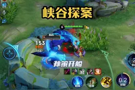 王者荣耀s40赛季孙策开船能带五个人