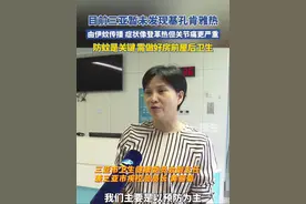 三亚目前暂未发现基孔肯雅热，预防基孔肯雅热关键是灭成蚊、清积水、防叮咬，同时要做好房前屋后卫生。#基孔肯雅热 #防蚊