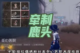 区选站木屋向监管发起单练邀请的穿兰闺惊梦のS1园丁你敢追吗？