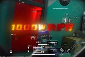 两位数给你保底1000万#三角洲 #三角洲行动