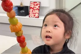 小姨：别的小朋友有的 我的宝贝也要有～@李佳熹  #小姨带娃记 #一米糖葫芦视频封面