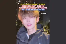 参与多轮“验资”直播引争议，#网红孙恩盛等暂停直播。（来源：潮新闻 果然视频）