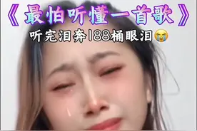没人知道我的痛苦😭#心酸无助只有自己才能体会 #谁懂这种无力感 #心痛到无法呼吸
