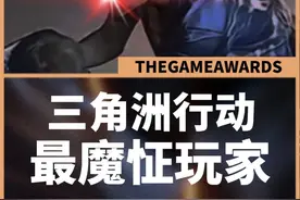 三角洲行动最魔怔玩家系列#三角洲行动 #艺术网络 #账号交易