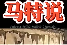 不愧是点子王！混身都是点子。 #每日一笑 #笑死在评论区 #内容启发搜索 #闪电五连鞭  #羊刀视频封面
