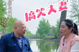 #dou来钓鱼 钓个鱼咋来，至于这样对我吗#太逗了 #搞笑夫妻视频封面