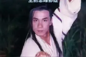 演员#张振寰 去世，被发现时已在家中陈尸多日，曾出演#小李飞刀 的荆无命。视频封面