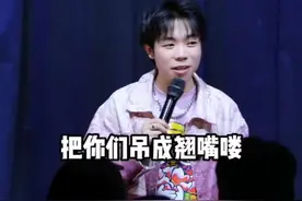 台湾小夹子VS四川阴阳师😬#满级夹子音 #川渝甜妹 #四川阴阳师 #内容过于真实 #原气喜剧夜宵视频封面