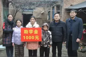 这个冬天，让我们继续做一些温暖的事#爱心捐助贫困儿童 #东明县视频封面