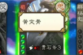 谋黄忠一次花色，五次无双！ #三国杀 #三国杀移动版