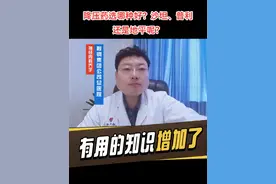 降压药选哪种好？沙坦、普利还是地平呢？ #创作者伙伴计划 #硬核健康科普行动 #抖出健康知识宝库#关注我每天坚持分享知识视频封面