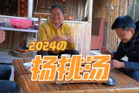 杨桃做菜 真的很鲜美#新农人计划2024 #干净饮食#杨桃的正确吃法视频封面