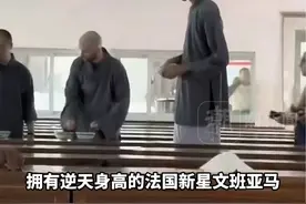 NBA球星文班亚马被曝要在少林寺闭关修行10天，已剃发，换上僧服。之后的旅行计划已被搁置，随行人员已经离开