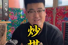 炒棋子 二月二炒棋子，今天体验一把小时候的味道，自己炒的棋子真是太好吃了#农村美食 #三农 #我的乡村生活 #新农人计划2025 #炒棋子豆 @抖音三农视频封面