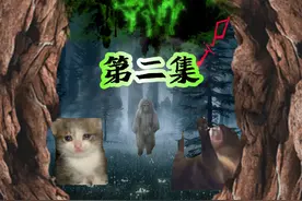 第二集：老猫猴子来了！#悬疑#故事#嗨meme小剧场 #老猫猴子视频封面