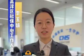 2025年度南京市城乡居民医保参保缴费攻略开始啦！#医保 #医保缴费 #融媒便民视频封面