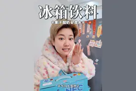 2025年第一批冰箱饮料合集来啦  #填满冰箱 #打开冰箱就是夏天 #饮料的不同打开方式
