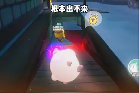 火车铁闸的正确打开方式 #蛋仔派对 #蛋仔派对攻略