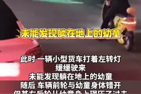#痛心 ！#幼童 独自在街边投影区玩耍，被拐弯的快递#货车 碾压身亡，司机#崩溃 大喊：快打120！谁家小孩？#交通安全