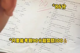 其实很多时候 鼓励比教育更有意义 #情感共鸣 #学生 #家庭