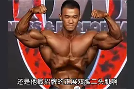 2024奥赛⭕️中国古典陈康登台🇨🇳正展动作依旧稳定发挥💪招牌…