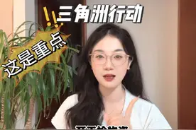 萌新想玩三角洲行动的看过来！ #三角洲行动