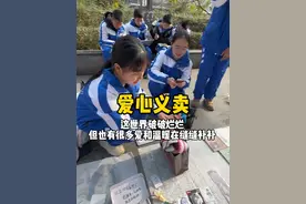 今天有被这个世界温暖到……❤️ #成都 #正能量传递 #爱心传递 #温暖瞬间视频封面