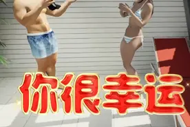 #奇怪的泳池 #游戏 #steam游戏 这个泳池千万别去，不然出不来了视频封面