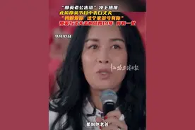 “那英老公出轨”冲上热搜，此前那英节目中表白丈夫“我很爱你 这个家多亏有你”那英与丈夫孟桐结婚19年 育有一女#那英#那英老公