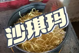 Adlathan的日常❤️ #日常vlog #乡村美食 #adalathan #沙琪玛的做法