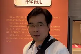 那个天天过来问的 网友 你是何居心？不知道 我也没有解释清楚？#客家文化视频封面