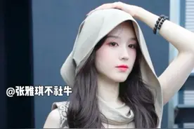 首次公开‼️张雅琪花少录制前⏺️买手店逛街搭配日记 （一）漂亮裙子篇  临时收到这个搭配需求🍃 需要跨越一年四季20+套春夏秋冬的服装 我加上我的好朋友明星造型师米露 跑了我们所有店面跟仓库 两天时间，准备了30+套服装备选 有人说旅行前准备衣服精心搭配是用力过度 但我看到的是紧张且用心对待每一个机会，想要每个细节做到最好的雅琪❤️ 6月底下午她就带着她跟着化妆师练习自己化的妆容，来挑选旅行的衣服💛再看节目播出发现她连妆容都有了提升🔅短短时间，做了这么多事情，她的能量有时候连我这种高能量人都惊叹❗️  终于等到衣服都在花少旅行出现了 才可以公开藏在我相册快三个月的试装日记（一） #花儿与少年 #张雅琪 #花儿与少年7 #旅行穿搭 #长沙买手店POCA