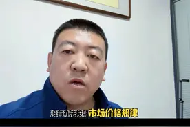 三农探客2025新春农业大反思系列之一：资本疯狂介入农业后， 到底谁才是最终买单人？#农业认知 #农业 #三农 #2025视频封面
