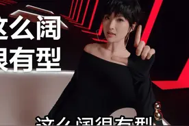 打工人本色出演，精神状态这么阔#1610这么阔很有型视频封面