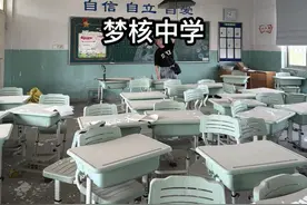 梦核中学 在湖心岛中间有个中学，里面没有学生但还有很多桌椅，走在其中感慨万千，学生的青春慢慢淡忘（也很适合拍校园cos #梦核 #学校 #cosplay #摄影视频封面