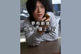 用罗豆假冒上千的咖啡豆，会被一下识破吗？ #咖啡知识 #咖啡豆 #咖啡品种 #罗布斯塔 #阿拉比卡和罗布斯塔的区别