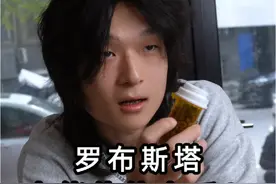 用罗豆假冒上千的咖啡豆，会被一下识破吗？ #咖啡知识 #咖啡豆 #咖啡品种 #罗布斯塔 #阿拉比卡和罗布斯塔的区别视频封面