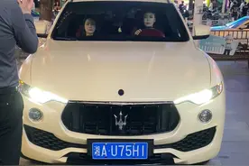 长沙解放西偶遇富婆漂亮小姐姐开着帅气的玛莎拉蒂莱万特顶级豪车带着漂亮闺蜜来解放西酒吧蹦迪、一出场惊艳全场、帅气十足，富婆双手打方向盘倒车姿势非常有气质、本人更是年轻貌美、魅力十足，吸引了路过帅哥美女看着都羡慕了、豪车配美女、太美了吧😂#玛莎拉蒂 #长沙 #街拍 #抖音汽车 #dou是好车视频封面