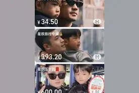 爸爸带娃是如何从小培养金钱意识的#爸爸带娃#亲子存钱游戏#支付宝小荷包视频封面