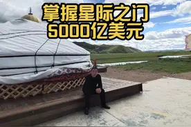 日本软银在美国砸下5000亿美元投资星际之门项目。#商业思维视频封面