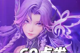西施：策划， look in my eyes! #阿轲化蝶舞 #阿轲源梦新皮肤视频封面