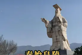 72万人修建的秦始皇陵多壮观 #历史#秦始皇#真相视频封面