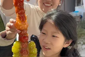 给闺女做了个一米糖葫芦，放学给她一个大大的惊喜，孩子看到后很感动#一米糖葫芦 #农村生活 #手工制作 #记录真实生活