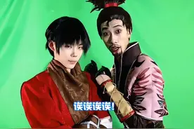 Cos不良人幕后花絮！快来看看有没有你喜欢的cp组合！各位不良人视频封面