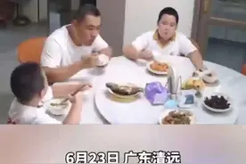 #广东 #清远 4.3级地震，男孩淡定干饭！被家里的小胖子逗死了！网友：眼里没有地震的恐惧，只有对干饭的渴望。#清远地震#内容太过真实