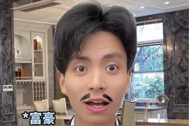 吃下自己的生肖肉得100万 #内容过于真实 #一人分饰多角 #无厘头 #逐渐离谱视频封面