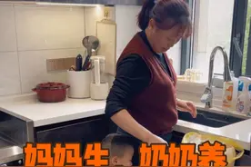 天苍苍野茫茫，如今奶奶比妈强！妈妈生，奶奶养，累死累活不敢讲#婆婆的日常vlog #婆媳视频封面