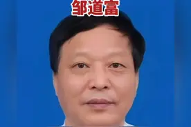 六安一医院原院长被开除党籍 #抖音小助手 #安徽 #通报 #最新消息 #违纪违法视频封面