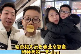 为了孩子，再苦再累都值得！#记录孩子的点点滴滴 #记录真实生活 #日常vlog视频封面